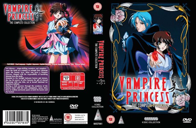 1022_vampire_princesse_miyu_3