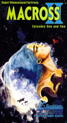 1277_macross_ii_2