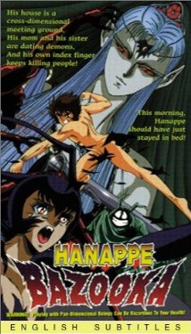 1426_hanappe_bazooka_1