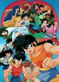 1848_ranma_1_2_film_2_rendez_nous_nos_copines__1