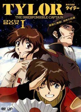 1950_tylor_the_irresponsible_captain_3
