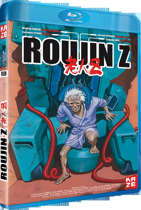 2049_roujin_z_3