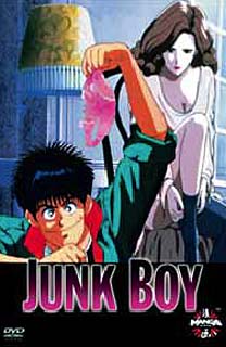 2364_junk_boy_4