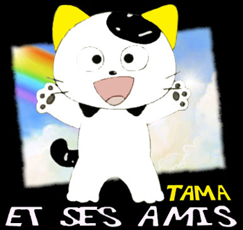 764_tama_et_ses_amis_1